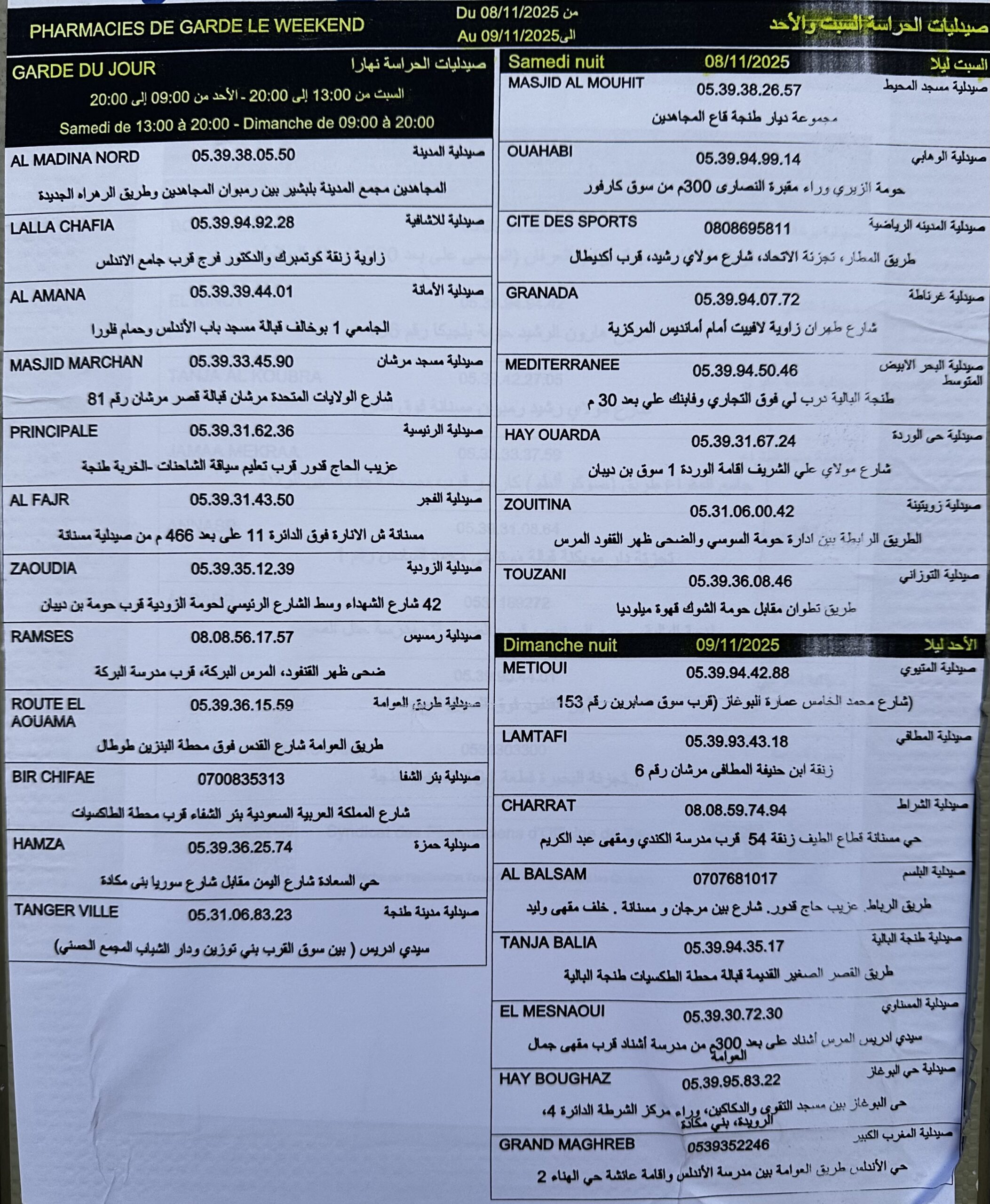 livraison medicament tanger